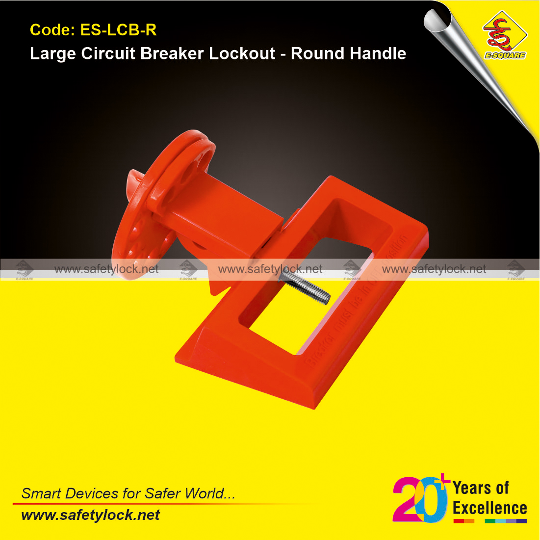 E-Square large circuit breaker lockout