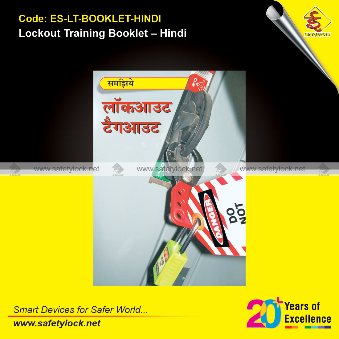 E-Square lockout training booklet