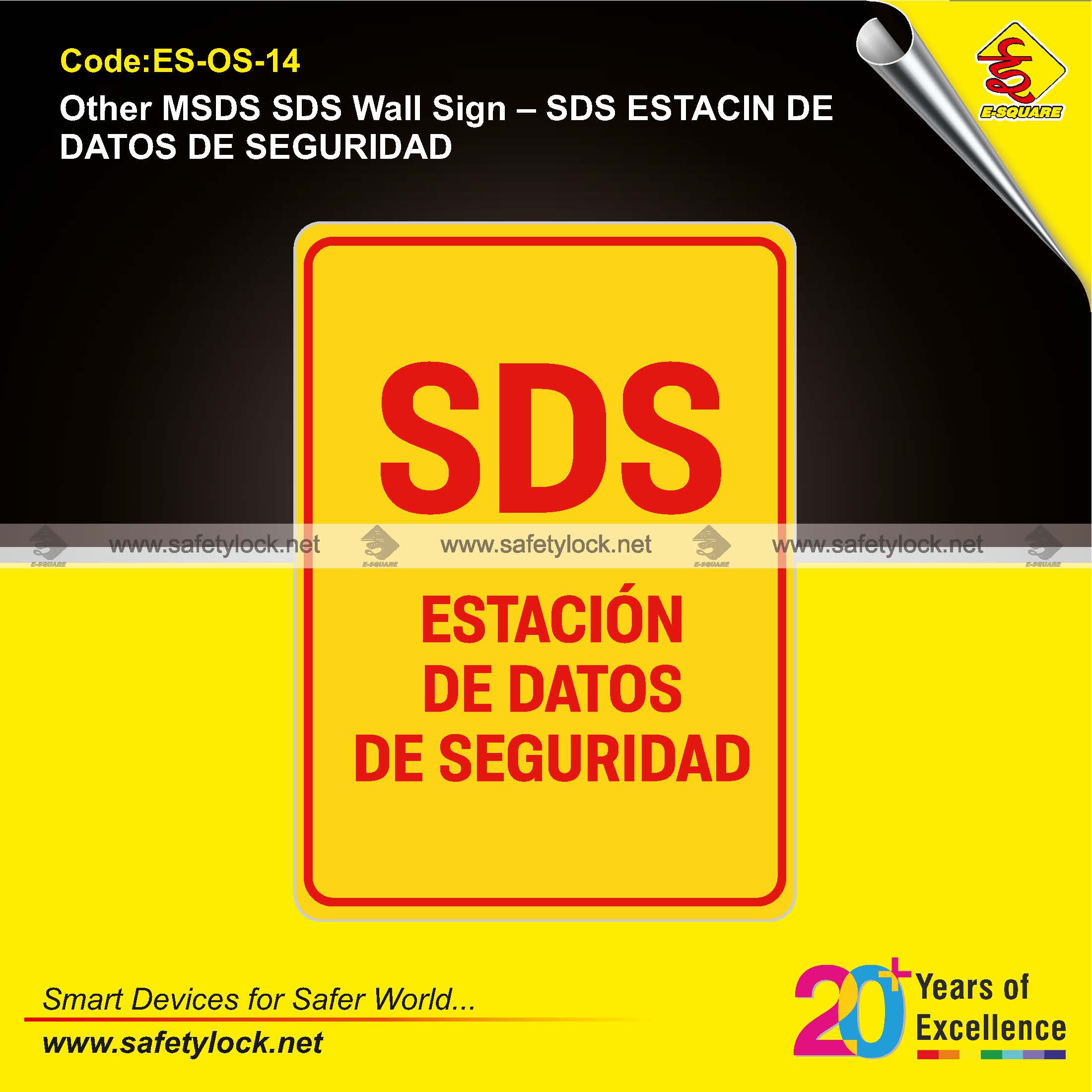 customised SDS signs