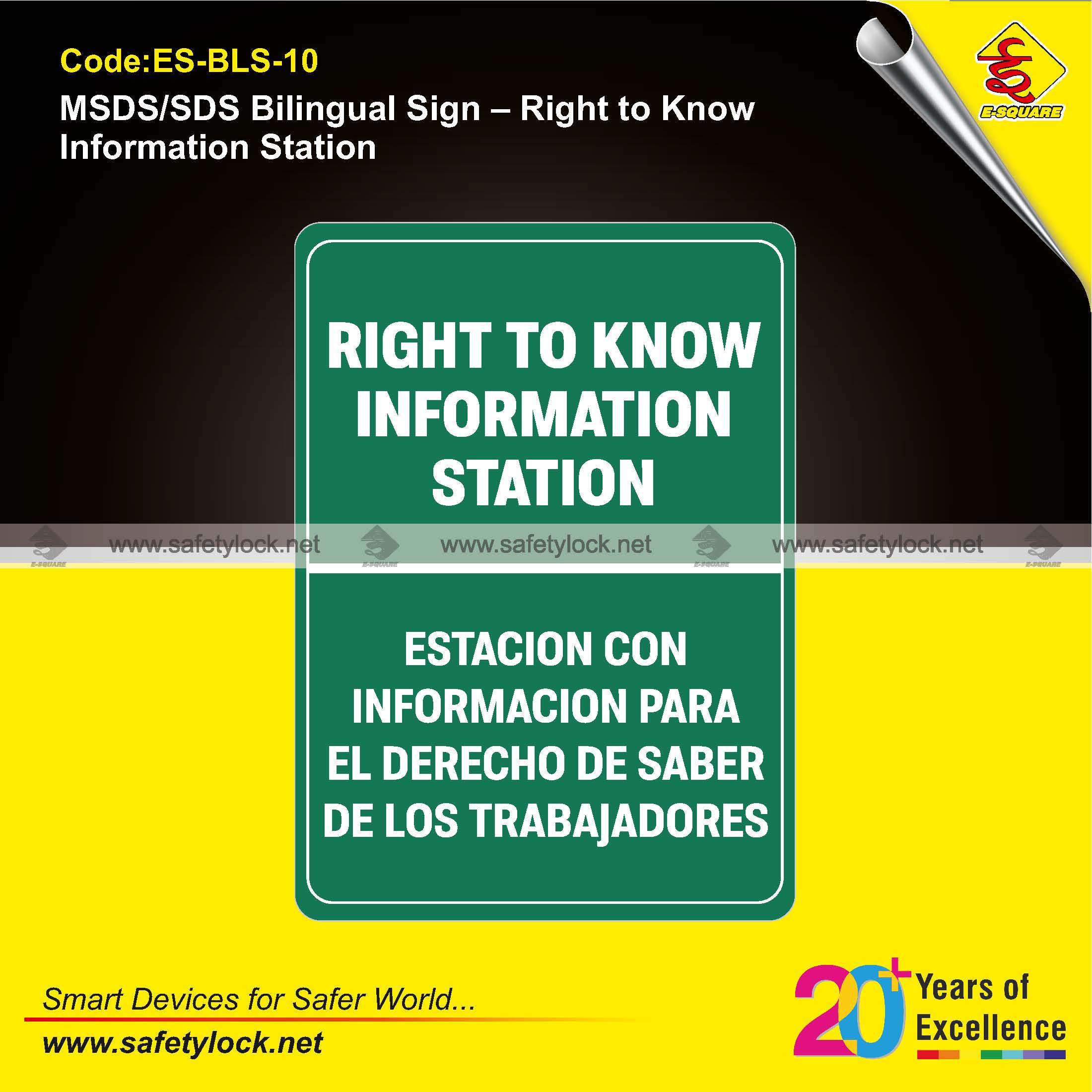 green color SDS signs