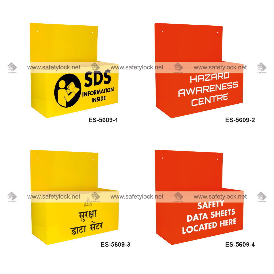 MSDS / SDS cabinets options