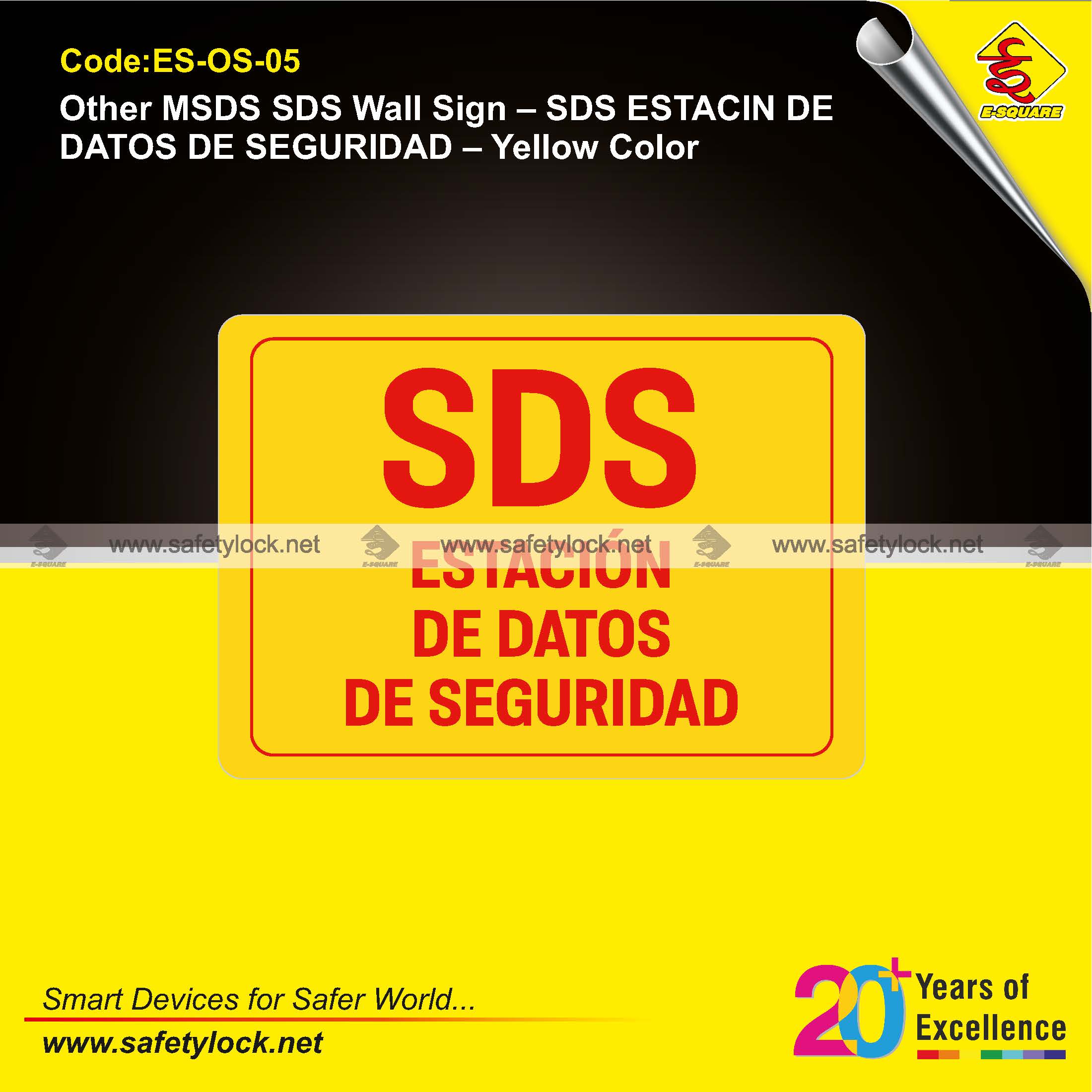 SDS security data station signs