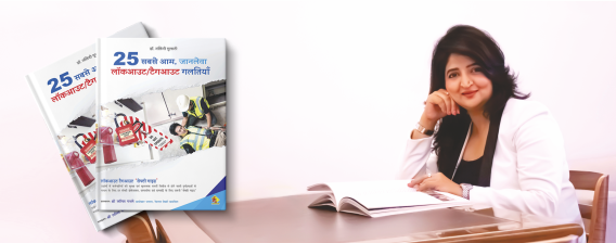 A Safety Guide That Revolutionised Lockout Tagout in Indian Industries