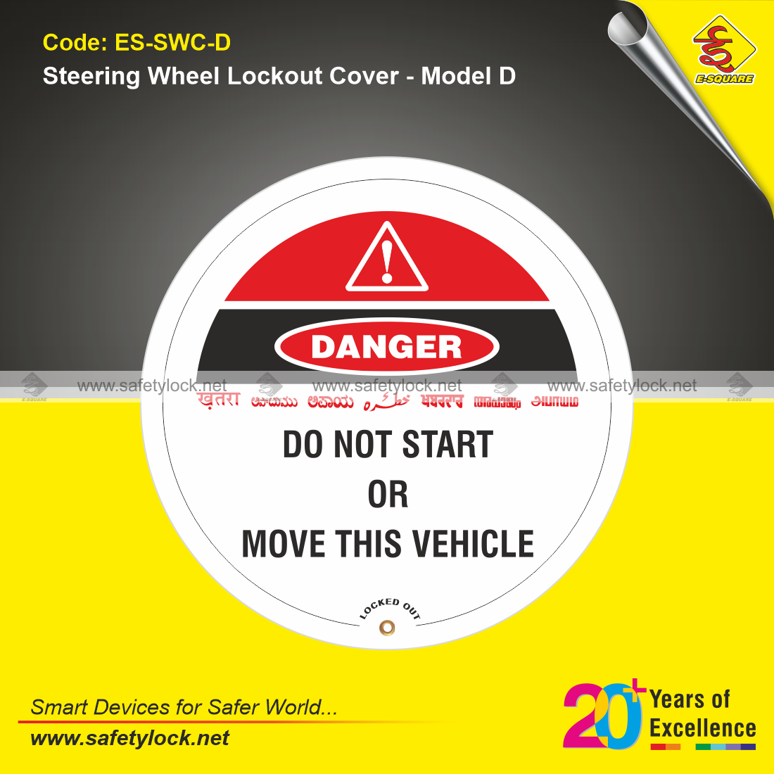 do not start or move this vehicle steering wheel covers