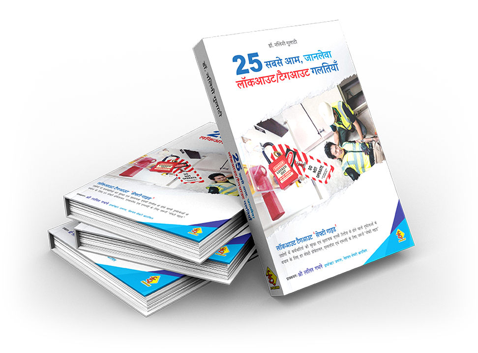 &mdash;&mdash; Do you want <br>To Be Your Industry’s Safety Leader?