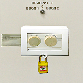 Electrical Panel Box Lockout